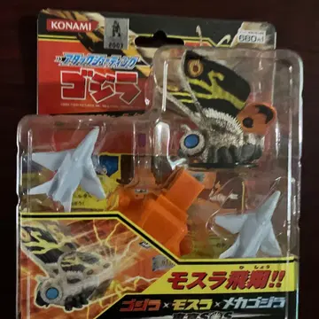 KONAMI 고질라 모스라 메카고지라 피규어 세트