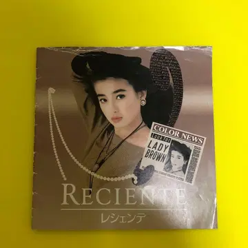 미야자와 리에 RECIENTE 레젠테 팜플렛