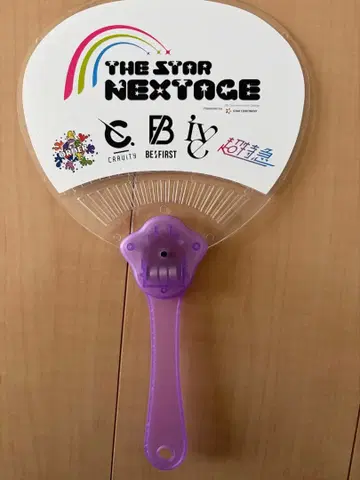 7ORDER/IVE/BE:FIRST/CRAVITY/초특급 라이브 부채