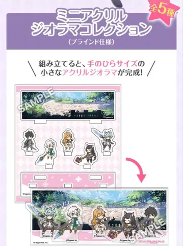 프린세스 커넥트 미니 아크릴 디오라마 컬렉션 컴플리트 세트