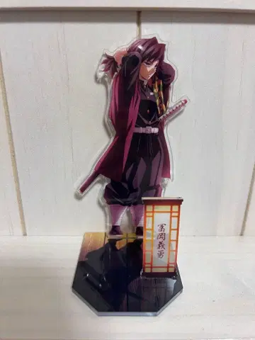 귀멸의 칼날 토미오카 기유 아크릴 스탠드 무한성 편