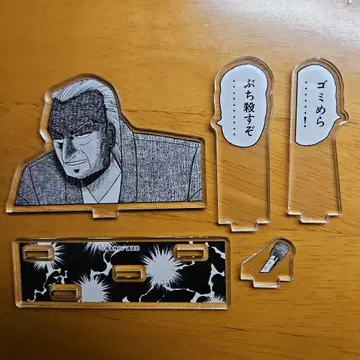 대 카이지전 카이지 토네가와 유키오 죽여버린다 아크릴 스탠드