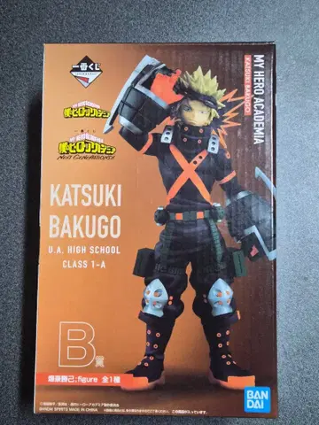 나의 히어로 아카데미아 히로아카 바쿠고 카츠키 피규어 B상