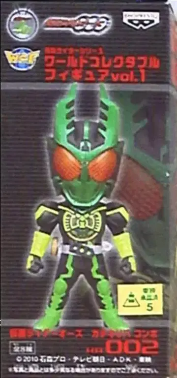 반프레스토 월드 콜렉터블 vol.1 가타키리바 가면라이더