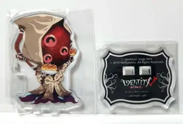 제5인격 애니메이트 카페 아크릴 스탠드 황천의 왕 하스터