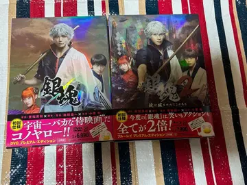 DVD BD 실사판 은혼 1 2 프리미엄 에디션 세트 소라치