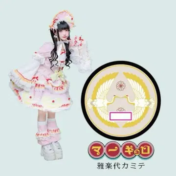 우타카미테 마큐로 생일 아크릴 스탠드