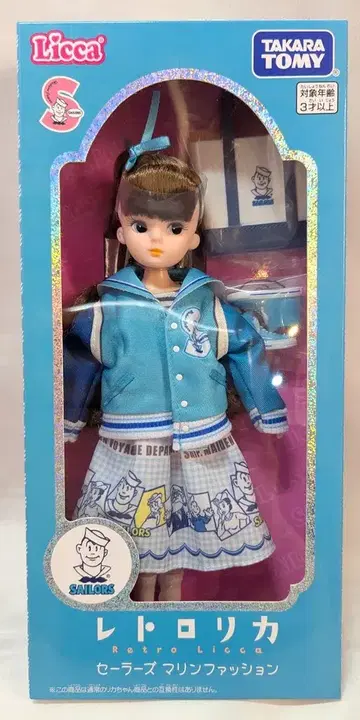 타카라토미 레트로 리카짱 세일러즈 마린 패션