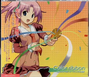 게임 CD Color ribbon