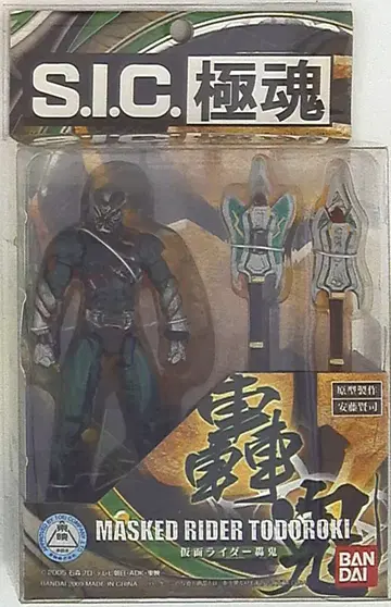 반다이 SIC 극혼 가면라이더 토도로키 4