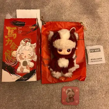 디무 Have a Good Run 봉제 인형 펜던트