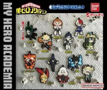 나의 히어로 아카데미아 캡슐 러버 마스코트 전 12종