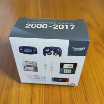 Nintendo Museum 게임보이 어드밴스 키링