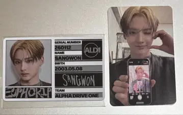 ALD1 산원 freak alarm 트레이딩 카드 봉입 세트