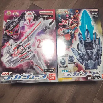 DX 테가소드 UNI.ver DX 테가지룬