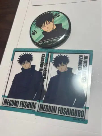 주술회전 마네키네코 콜라보 후시구로 메구미 세트