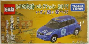 타카라토미 토미카 무장 컬렉션 2019 우에스기 카게카츠 스즈키 스위프트