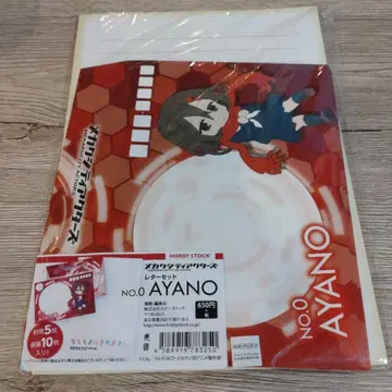 카게프로 아야노 레터 세트 카게로우데이즈 메카쿠시티어 액터즈