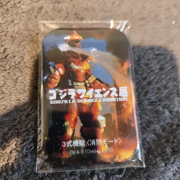 고질라 사이언스전 캔뱃지 3식기룡 (소방 모드)