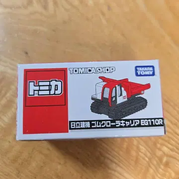 [ 미사용 ] TOMICA 토미카샵 히타치건기 밴딩 크롤러 캐리어