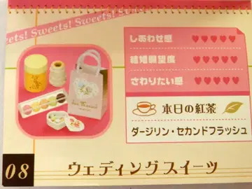 리멘트 호화 스위츠 8. 웨딩 스위츠