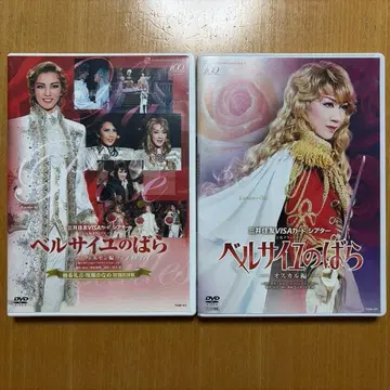 [ 다카라즈카 오우키 카나메 ] DVD 2장 세트