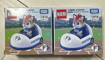 프로야구 토미카 2025 홋카이도 일본햄 파이터즈 마스코트 카 2개