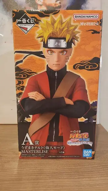 나루토 제일복권 A상 MASTERLISE 피규어