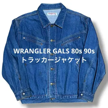 wrangler gals 80s 90s 트래커 자켓 빈티지