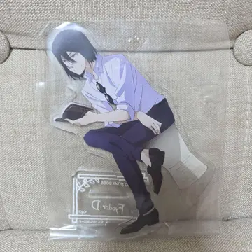 문호 스트레이독스 피서지 아크릴 스탠드 효도르 마루이