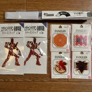 에반게리온 부채, 러버 스트랩, 스티커 굿즈 묶음 판매