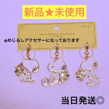 메지루시 액세서리 스누피 USJ 한정품 유니버셜