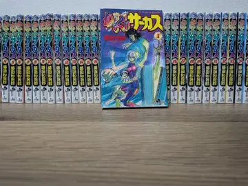 카라쿠리 서커스 전 43 권 세트