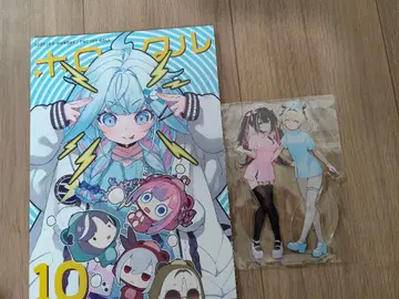 호로쿠루 아크릴 스탠드 이로하 azki Rikotan 팜플렛