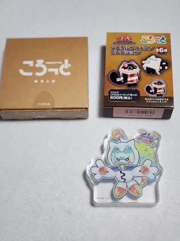 유희왕 아크릴 피규어 컬렉션 야미 코롯토 야미 스내치