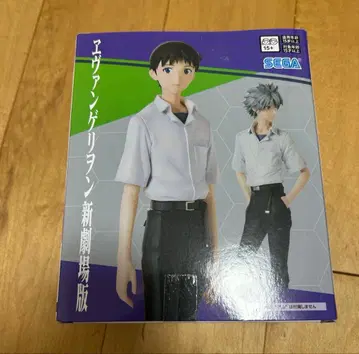 에반게리온 이카리 신지 하이 프리미엄 피규어