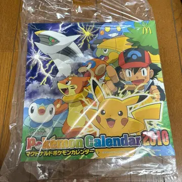 [ 미사용 새상품 ] 포켓몬 달력 맥도날드 맥 2010 씰 포함
