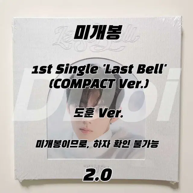 Dohoon (TWS) | Bunjang, Fansigns & Albums | Kfriday