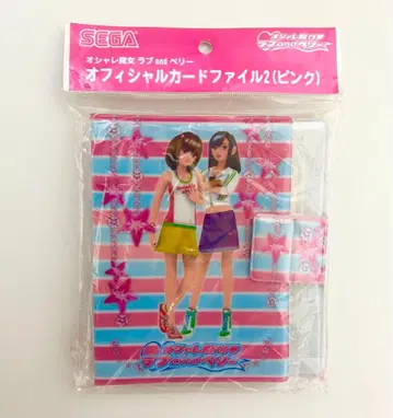 러브 and 베리 카드 파일 미개봉 새상품