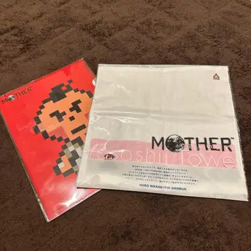 [미사용 새상품] 야사시 타월 MOTHER2 핸드 타월 호보니치 덤 포함