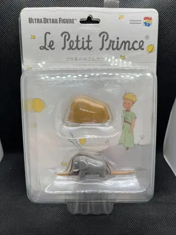 [ 미개봉 새상품 ] 어린 왕자 코끼리를 삼킨 보아뱀 메디콤토이 피규어