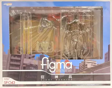 굿스마일컴퍼니 figma 거신병 SP043