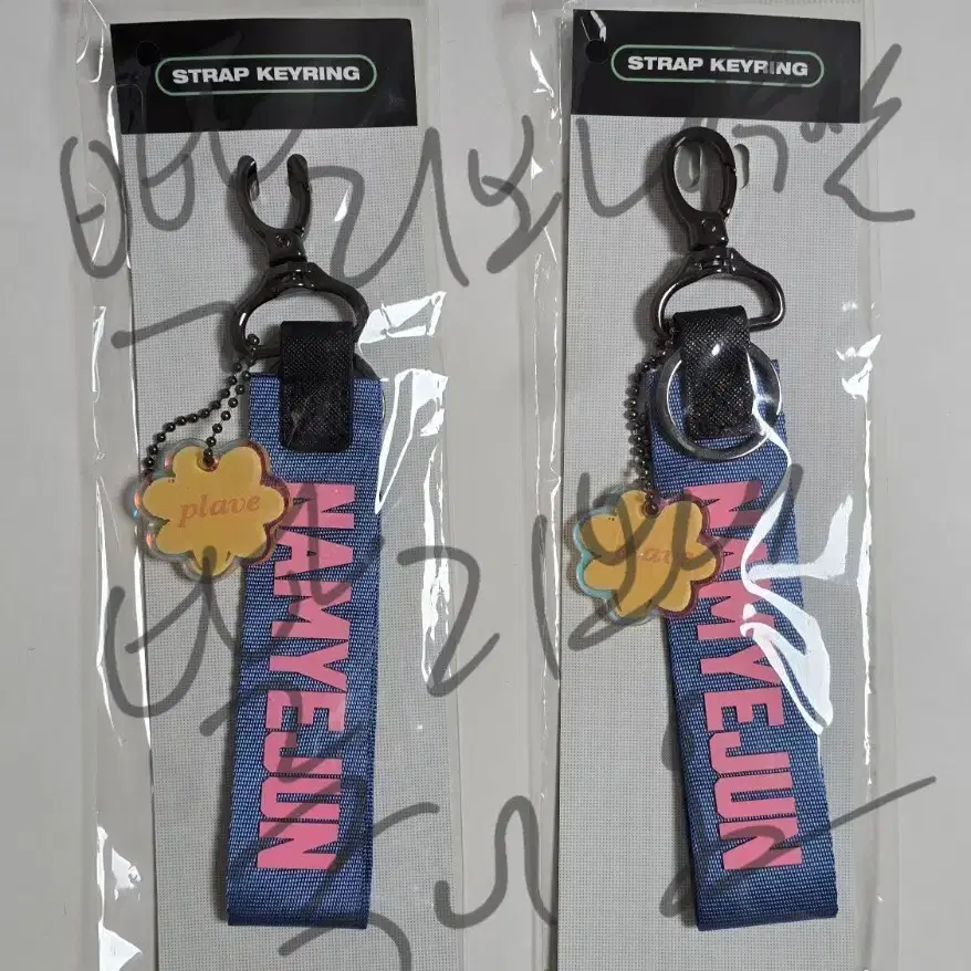 PLAVE 6 Yeoreum Strap Keyring - Hamin #육여름,#6여름,#여섯번째여름