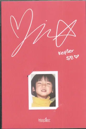 Kep1er 베이비 카드 유진 FIRST IMPACT