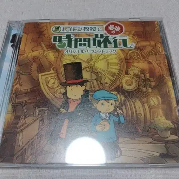 레벨턴 교수와 마지막 시간 여행 사운드트랙