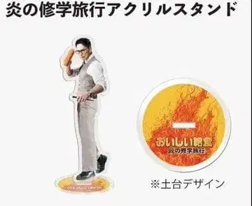 불꽃 수학여행 아크릴 스탠드