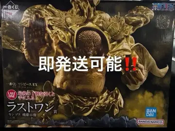 제일복권 원피스 악마를 품은 자들 vol.3 라스트 원상 센고쿠 피규어