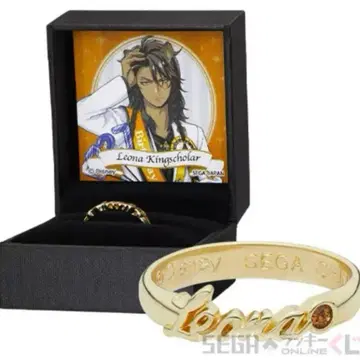 트위스테 세가 럭키 쿠지 B상 반지 레오나 킹스칼라