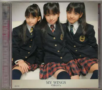 애니메이션 CD 카렌걸즈 MY WINGS / 절대가련 칠드런