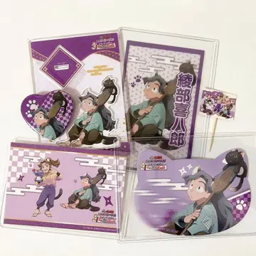 닌타마 란타로 난자타운 아야베 키하치로 세트